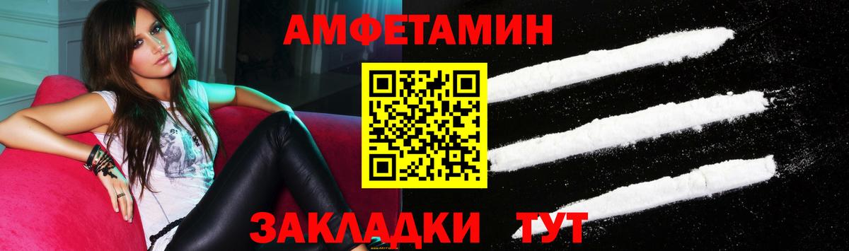 АМФ 98% Коммунар