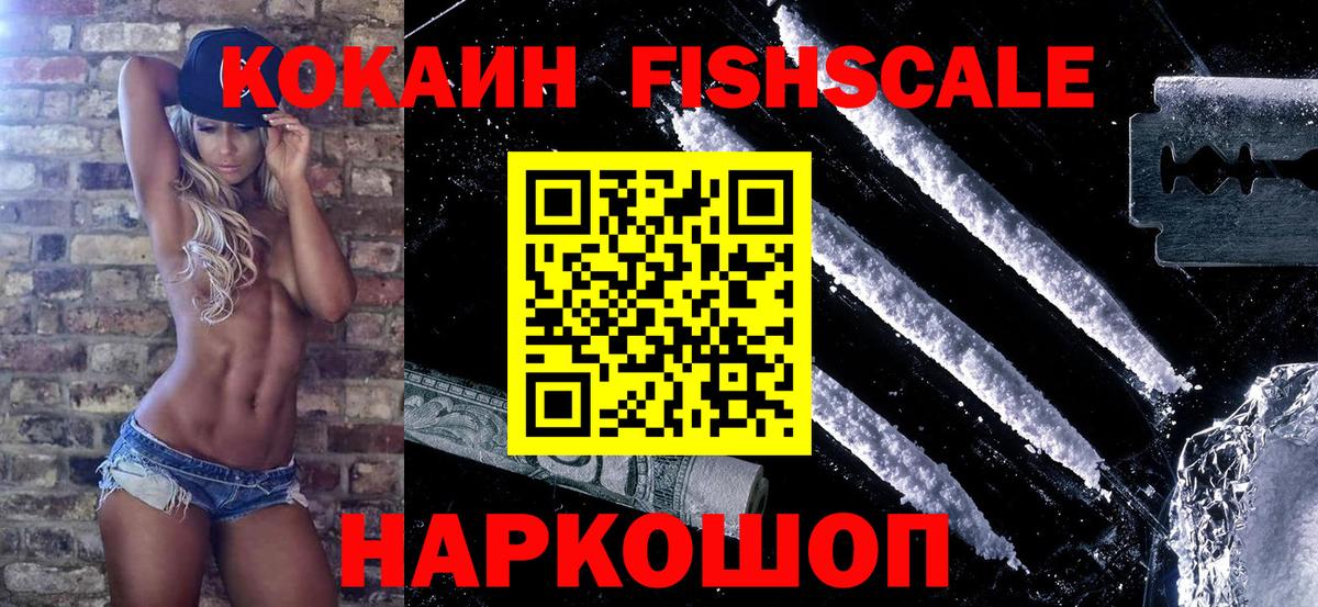 Cocaine Перу Коммунар