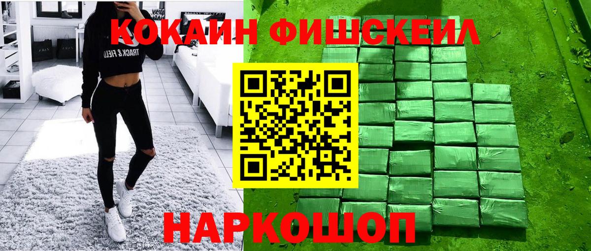 Коммунар  COCAIN Боливия  Кокаин Боливия  Вход с VPN 