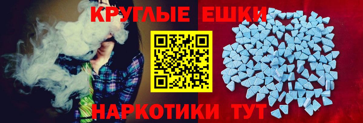 Ecstasy 99% Коммунар