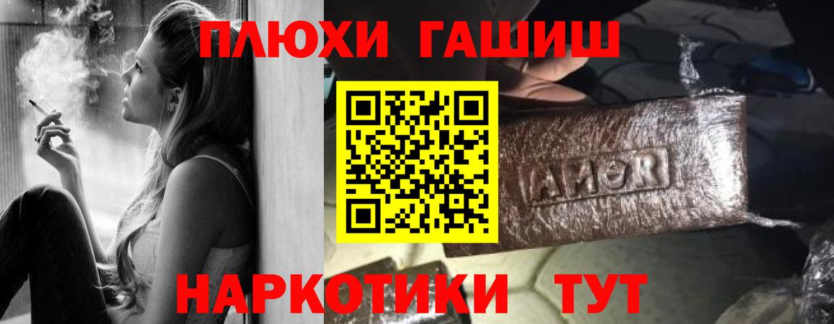 ГАШИШ hashish  Вход с VPN  ГАШ AMNESIA HAZE  Коммунар 