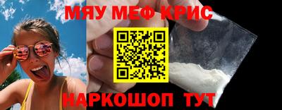 ешки Заводоуковск
