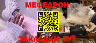 mix Жуковский