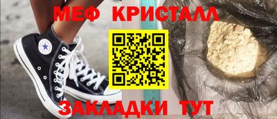 mix Жуковский