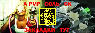 ешки Заводоуковск