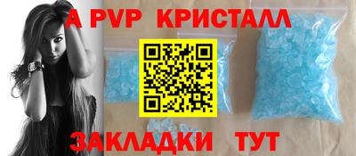 ешки Заводоуковск