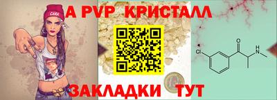 ешки Заводоуковск