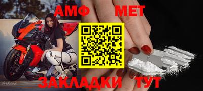 ешки Заводоуковск
