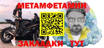 ешки Заводоуковск