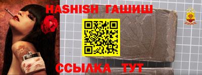 ешки Заводоуковск