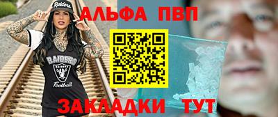 mix Жуковский