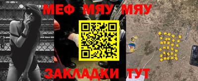 ешки Заводоуковск