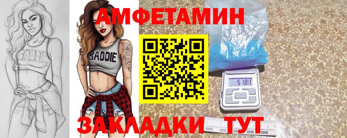 Метамфетамин кристалл  Метамфетамин кристалл  Вход с VPN  Коммунар 