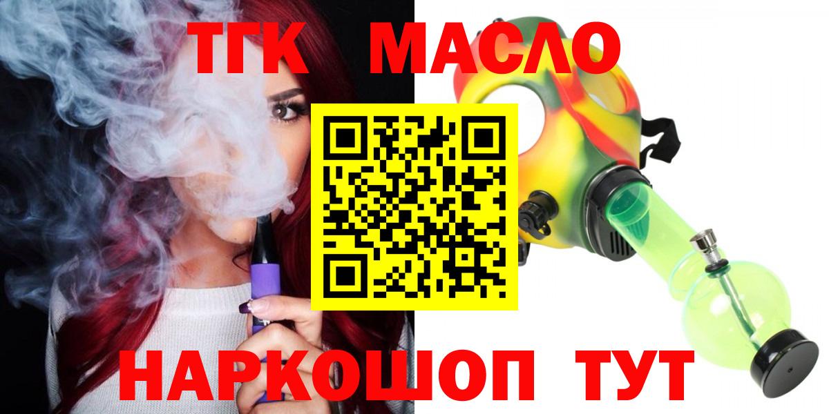 Дистиллят ТГК Wax Коммунар