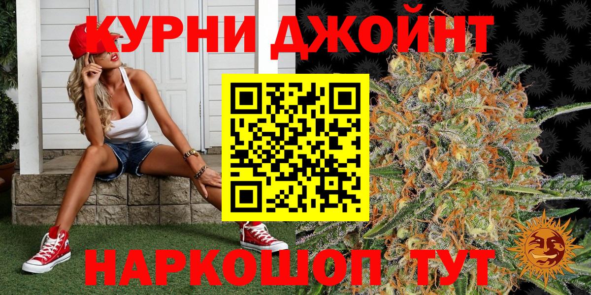 Шишки марихуана план Коммунар