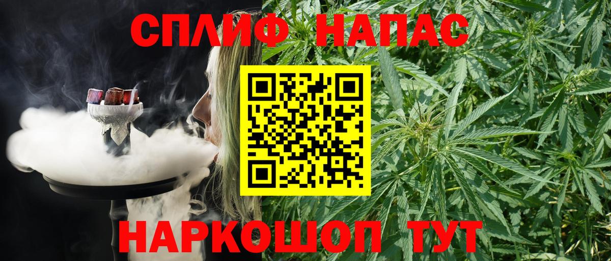 Марихуана индика  Шишки марихуана THC 21%  Вход с VPN  Коммунар  МАРИХУАНА THC 21% 
